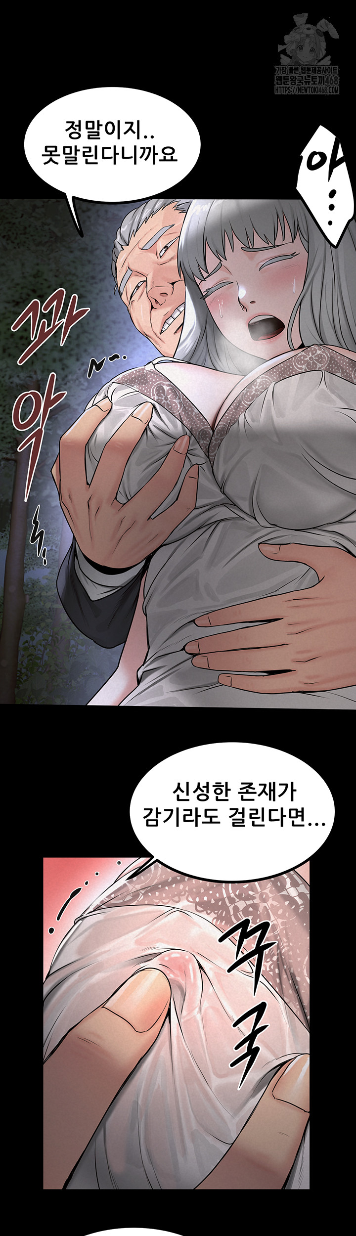 Island Girl Raw - Chapter 22 [photo 34] - MangaPorn