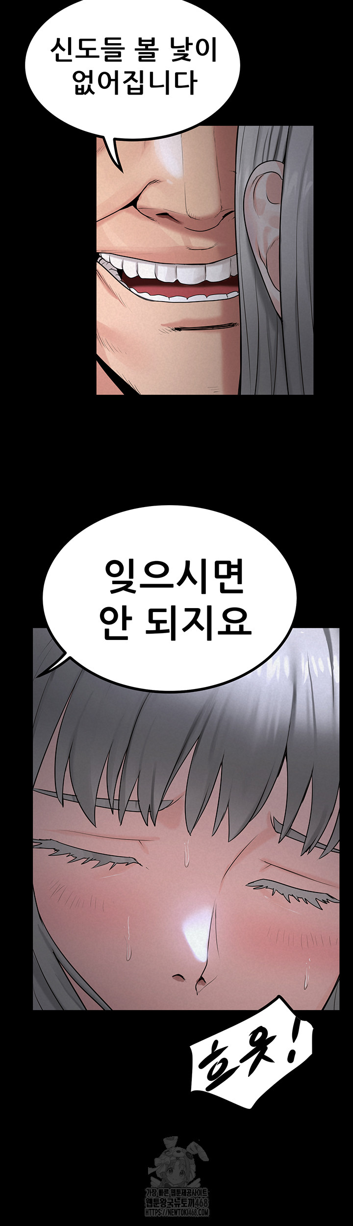 Island Girl Raw - Chapter 22 [photo 35] - MangaPorn