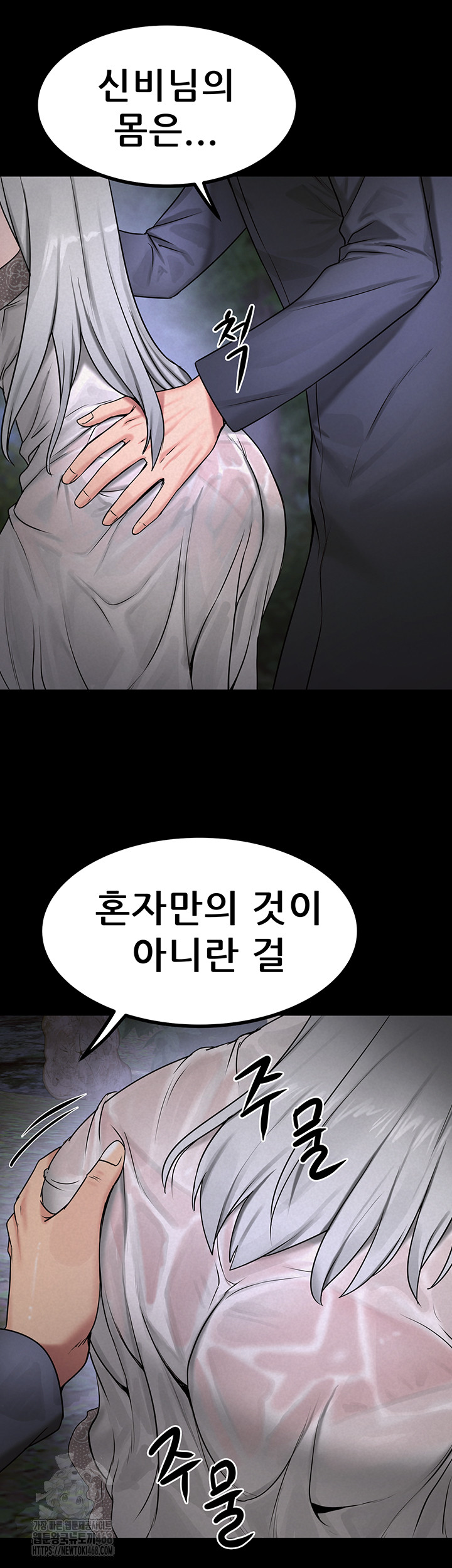 Island Girl Raw - Chapter 22 [photo 37] - MangaPorn