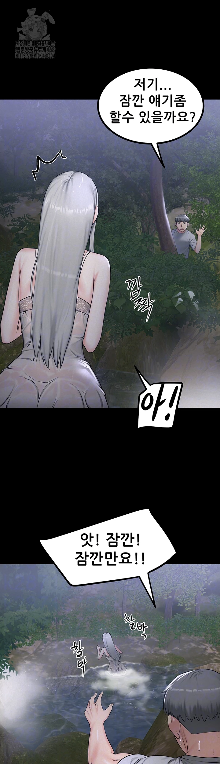 Island Girl Raw - Chapter 22 [photo 4] - MangaPorn