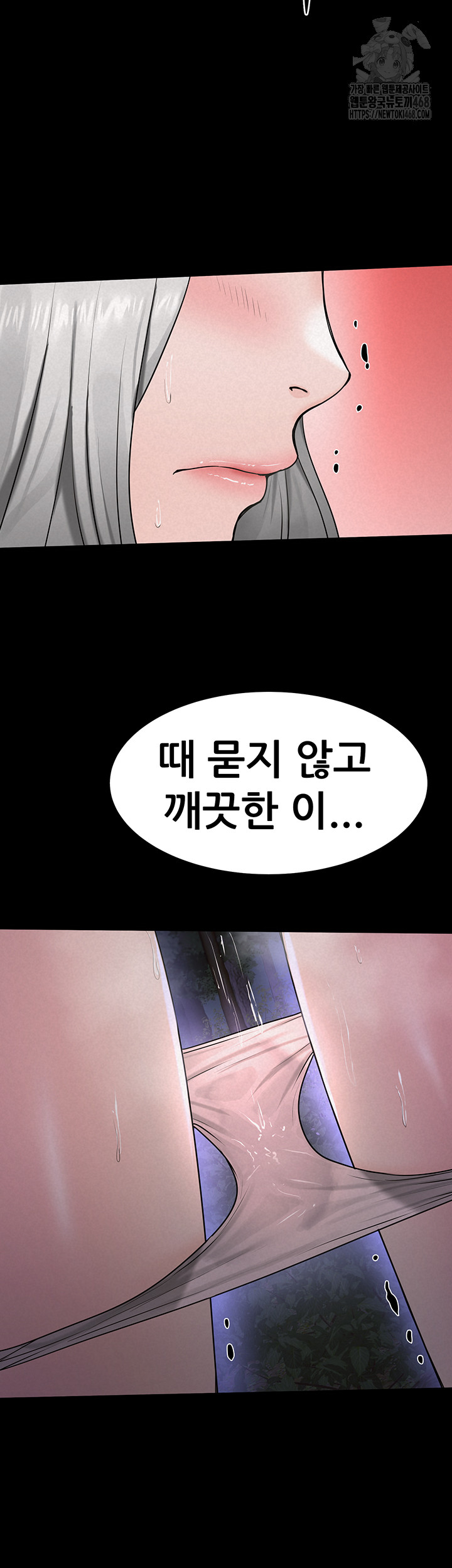 Island Girl Raw - Chapter 22 [photo 41] - MangaPorn