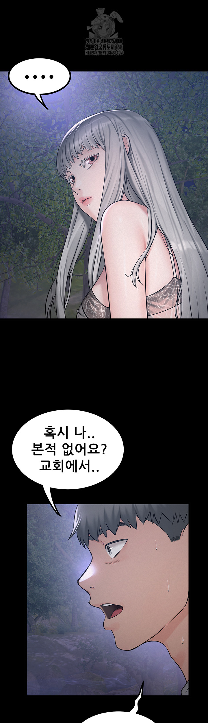 Island Girl Raw - Chapter 22 [photo 7] - MangaPorn