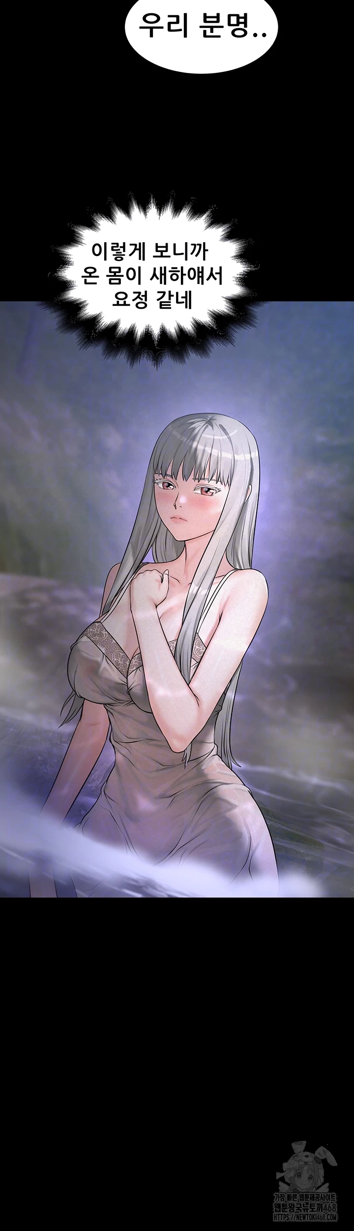 Island Girl Raw - Chapter 22 [photo 8] - MangaPorn