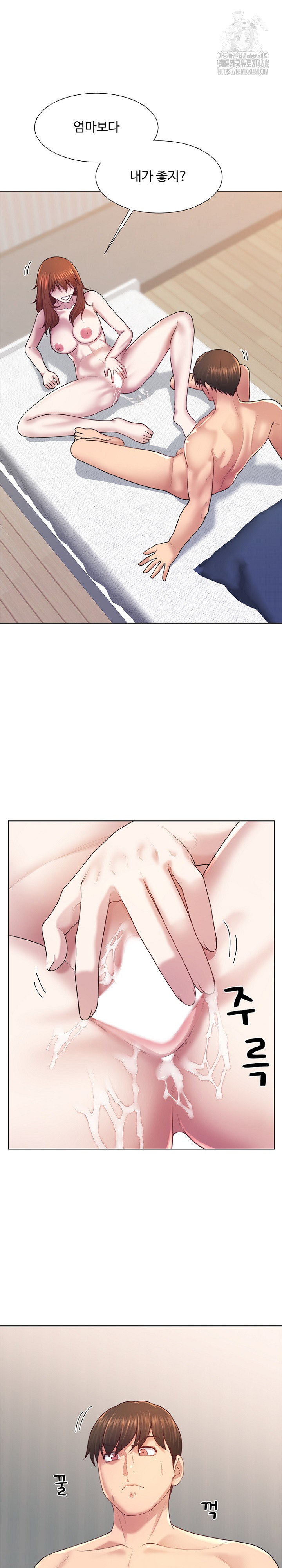 Wanna Become a Dad or a Boyfriend? Raw - Chapter 42 [photo 2] - MangaPorn