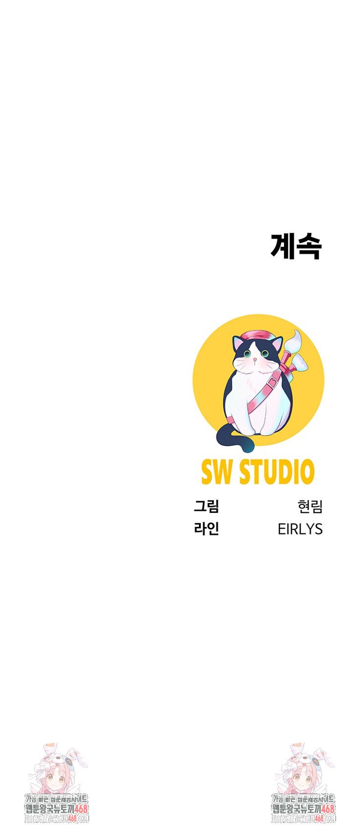 Wanna Become a Dad or a Boyfriend? Raw - Chapter 42 [photo 30] - MangaPorn