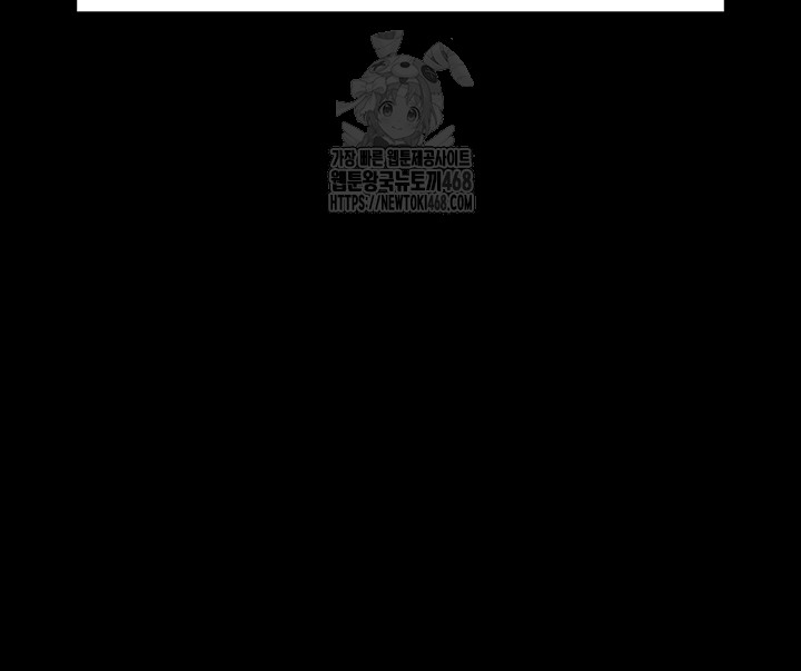 Human Scum Raw - Chapter 38 [photo 10] - MangaPorn