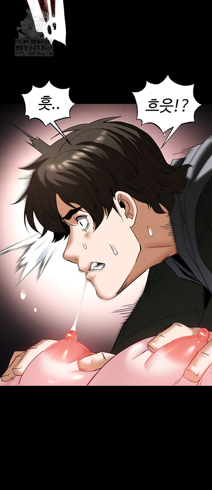 Human Scum Raw - Chapter 38 [photo 19] - MangaPorn