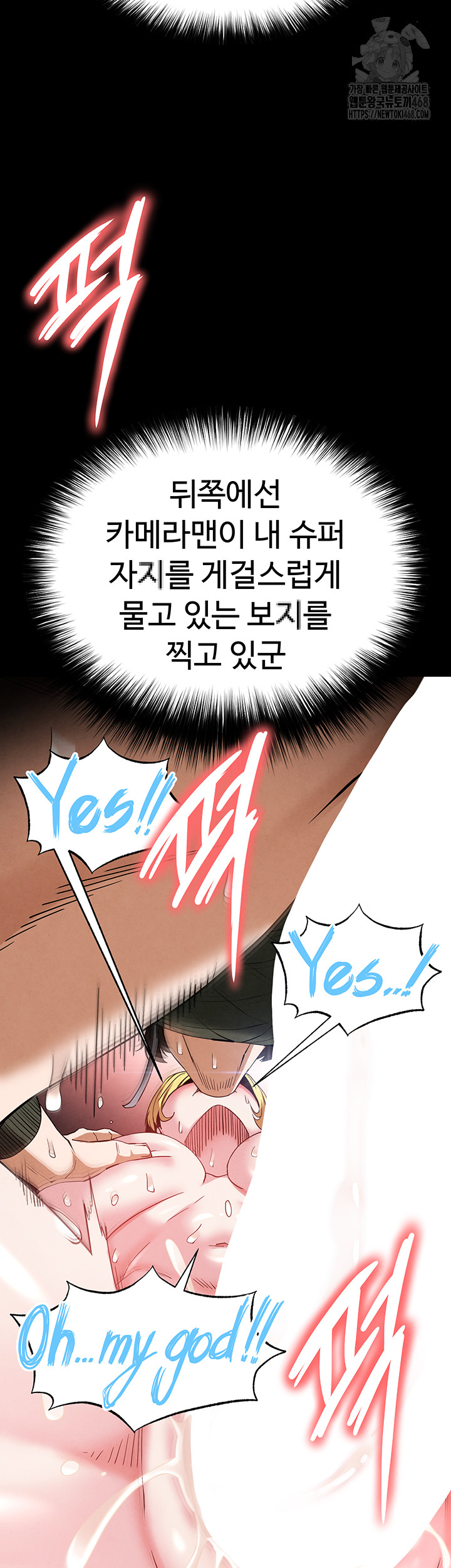 Human Scum Raw - Chapter 38 [photo 29] - MangaPorn