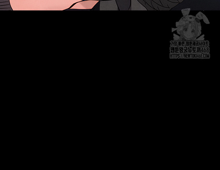 Human Scum Raw - Chapter 38 [photo 45] - MangaPorn