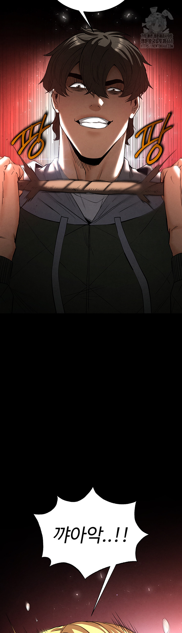 Human Scum Raw - Chapter 38 [photo 48] - MangaPorn