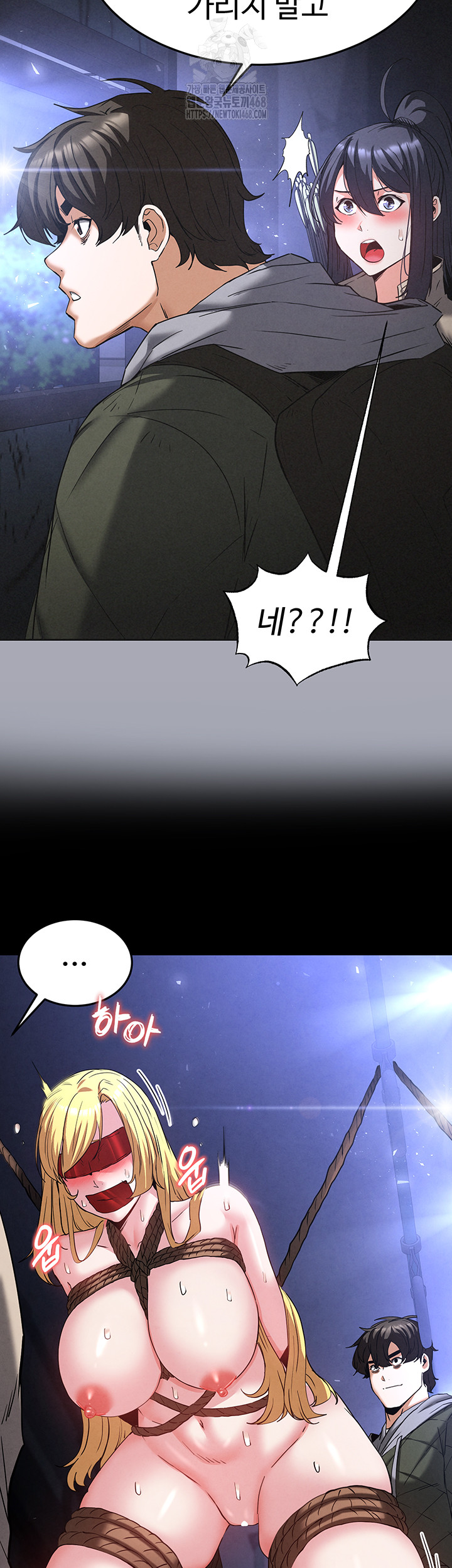 Human Scum Raw - Chapter 38 [photo 53] - MangaPorn