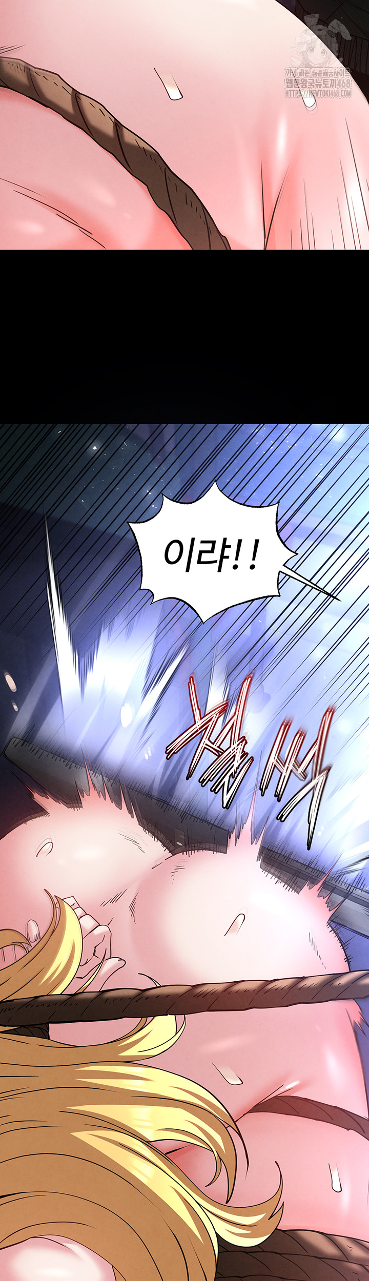 Human Scum Raw - Chapter 38 [photo 65] - MangaPorn