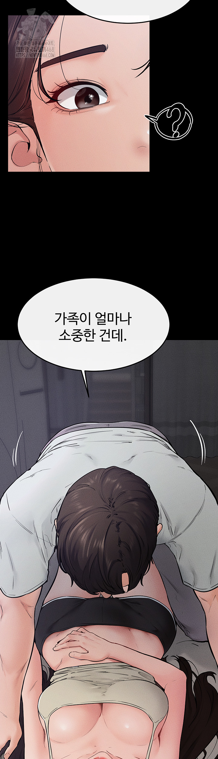 My New Family Treats me Well Raw - Chapter 75 [photo 10] - MangaPorn