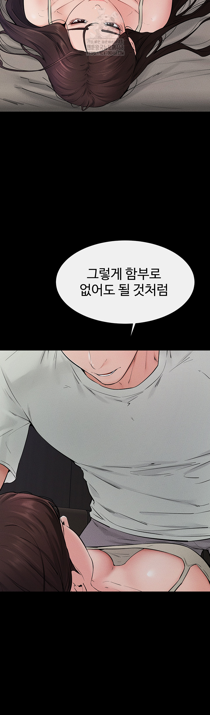 My New Family Treats me Well Raw - Chapter 75 [photo 11] - MangaPorn