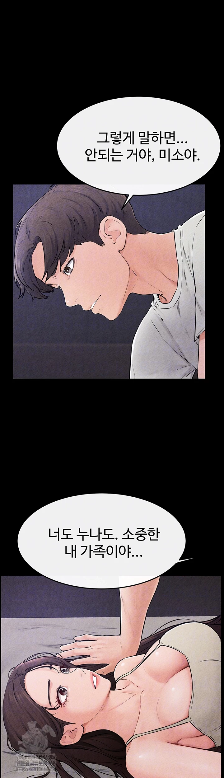 My New Family Treats me Well Raw - Chapter 75 [photo 12] - MangaPorn