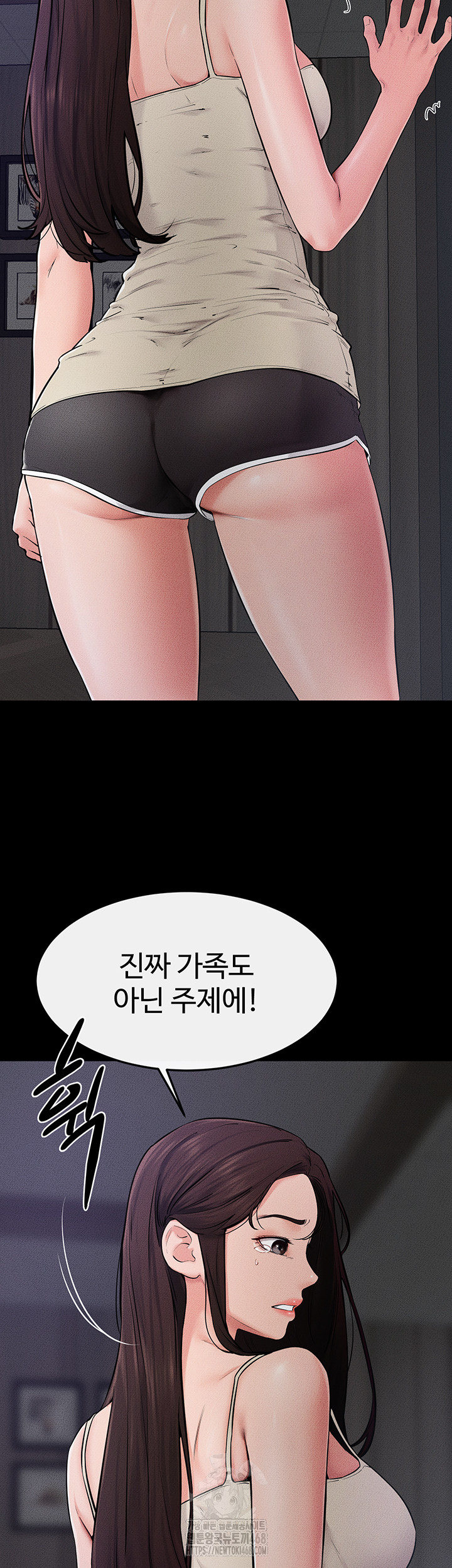 My New Family Treats me Well Raw - Chapter 75 [photo 19] - MangaPorn