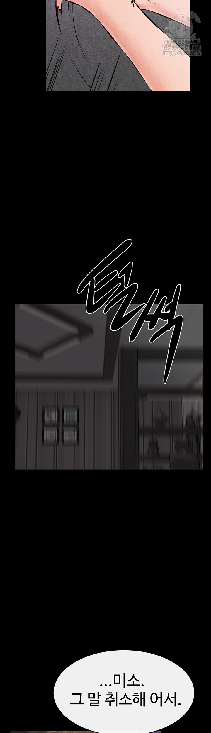 My New Family Treats me Well Raw - Chapter 75 [photo 2] - MangaPorn