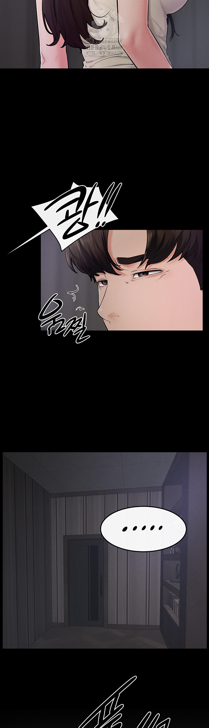 My New Family Treats me Well Raw - Chapter 75 [photo 20] - MangaPorn