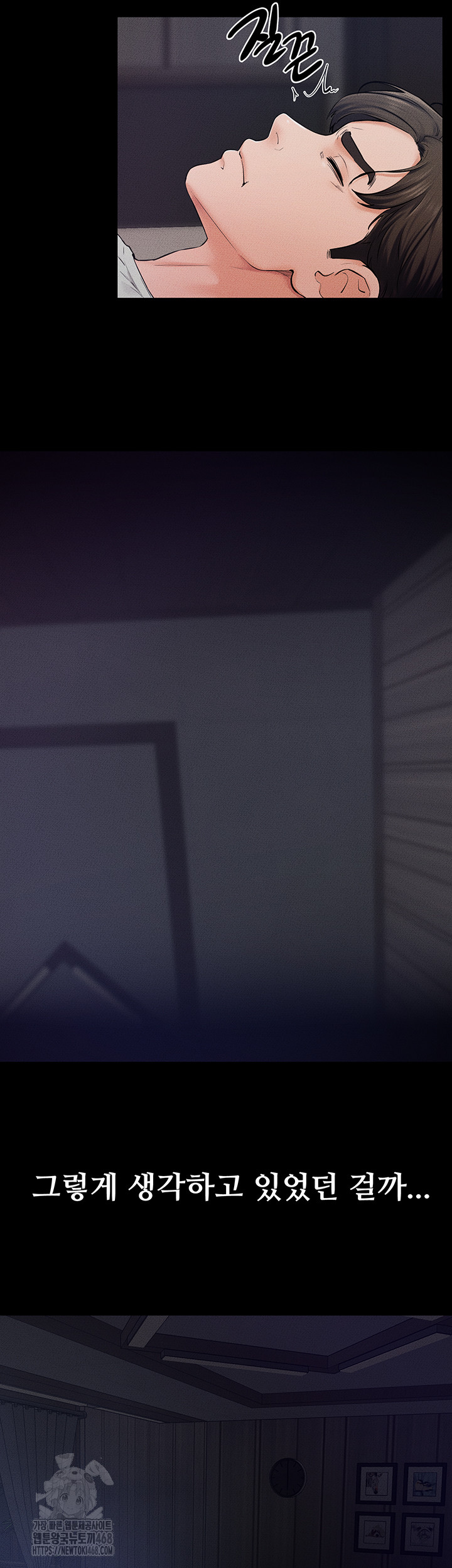 My New Family Treats me Well Raw - Chapter 75 [photo 27] - MangaPorn