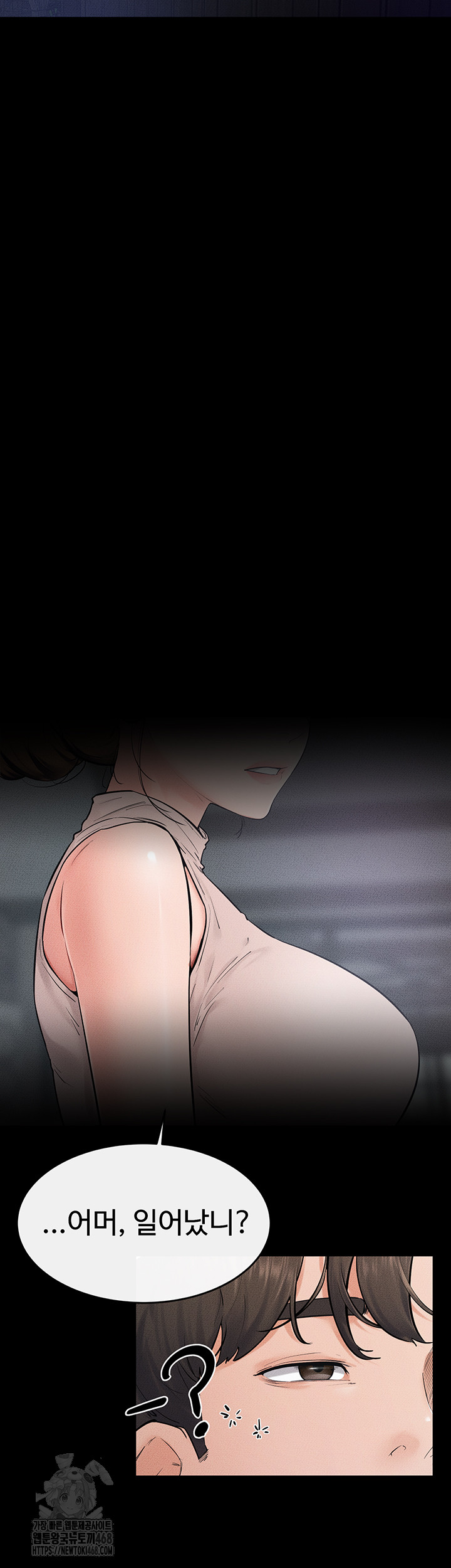 My New Family Treats me Well Raw - Chapter 75 [photo 28] - MangaPorn