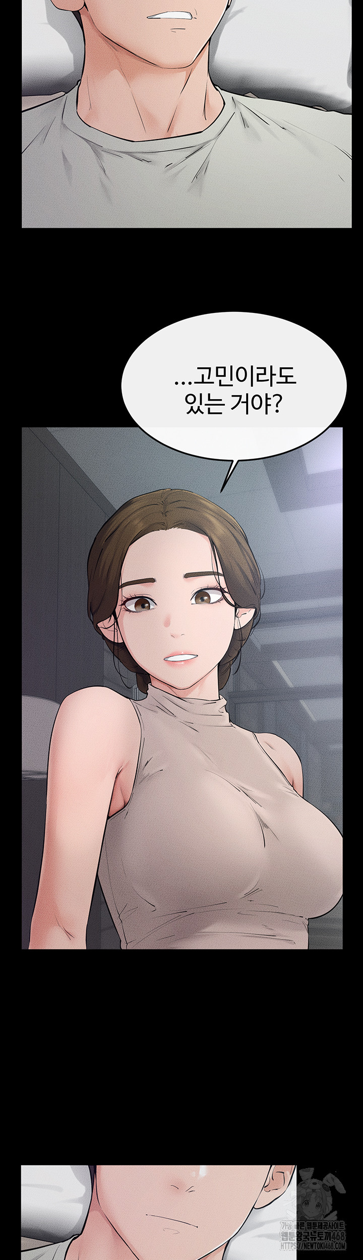 My New Family Treats me Well Raw - Chapter 75 [photo 33] - MangaPorn