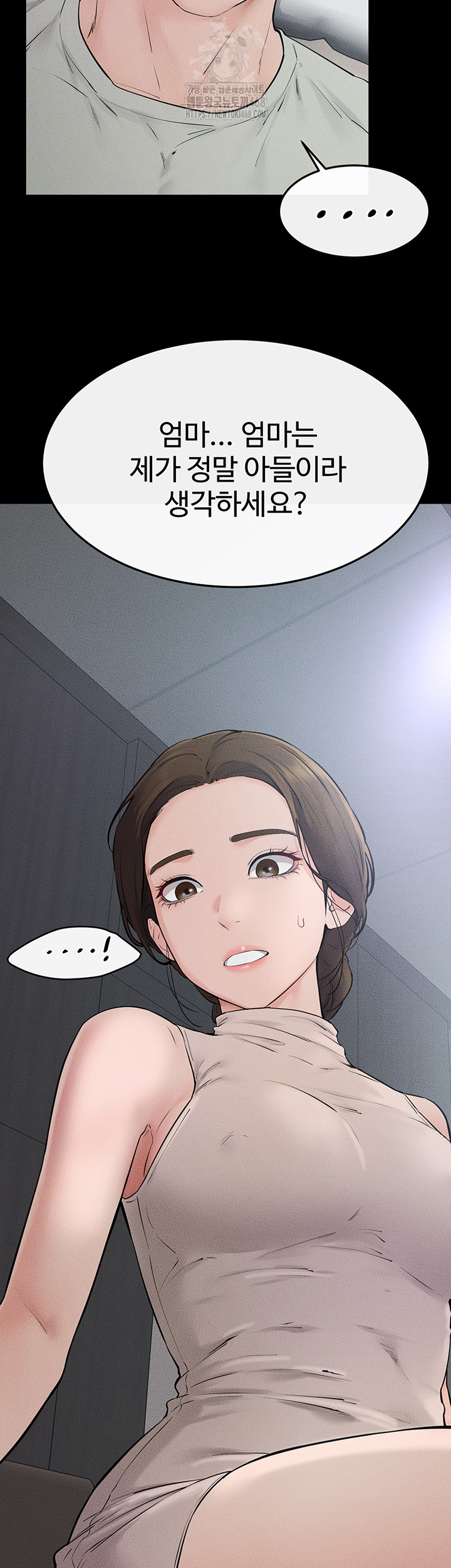 My New Family Treats me Well Raw - Chapter 75 [photo 34] - MangaPorn