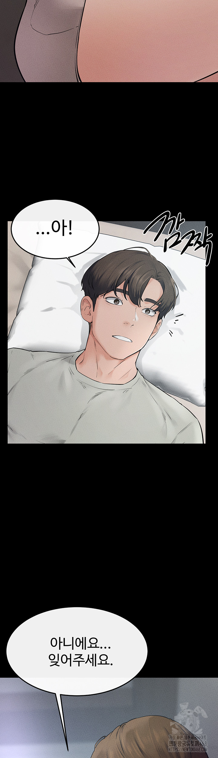 My New Family Treats me Well Raw - Chapter 75 [photo 35] - MangaPorn