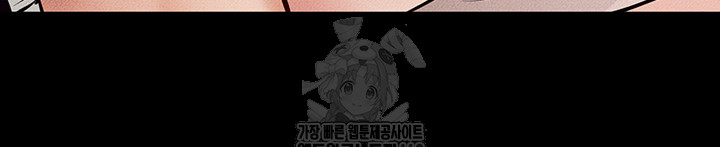 My New Family Treats me Well Raw - Chapter 75 [photo 42] - MangaPorn