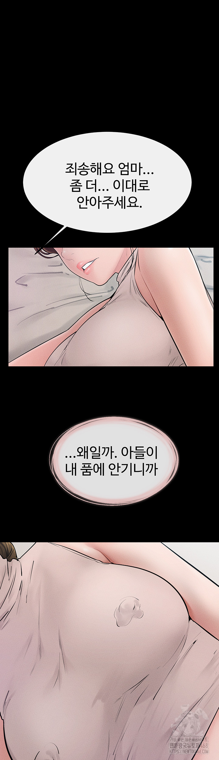 My New Family Treats me Well Raw - Chapter 75 [photo 43] - MangaPorn