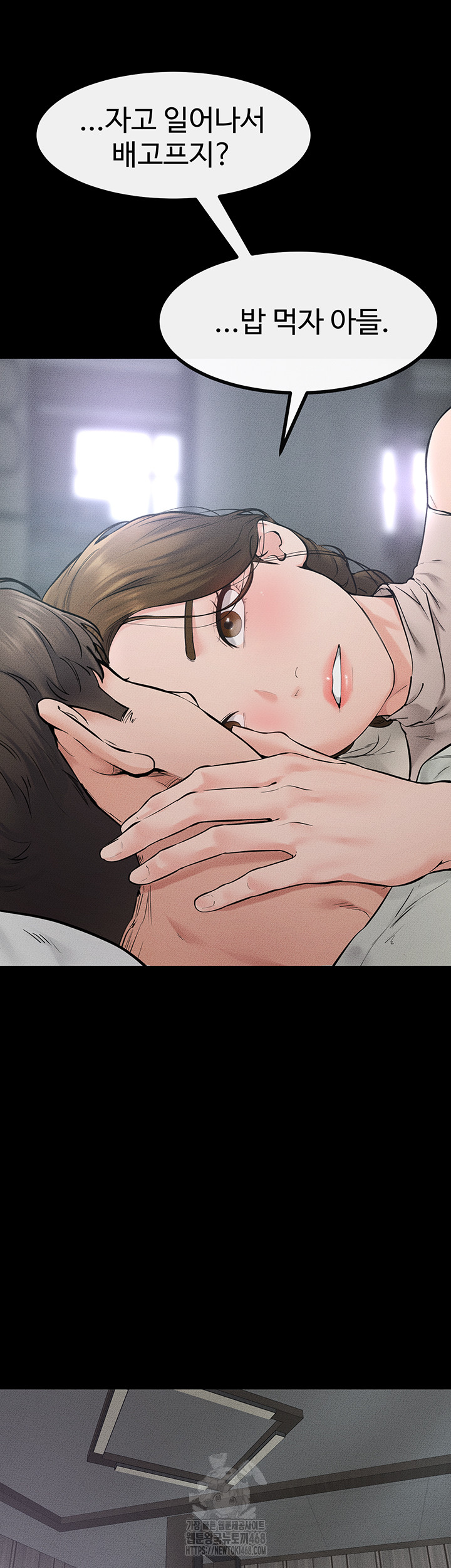 My New Family Treats me Well Raw - Chapter 75 [photo 47] - MangaPorn