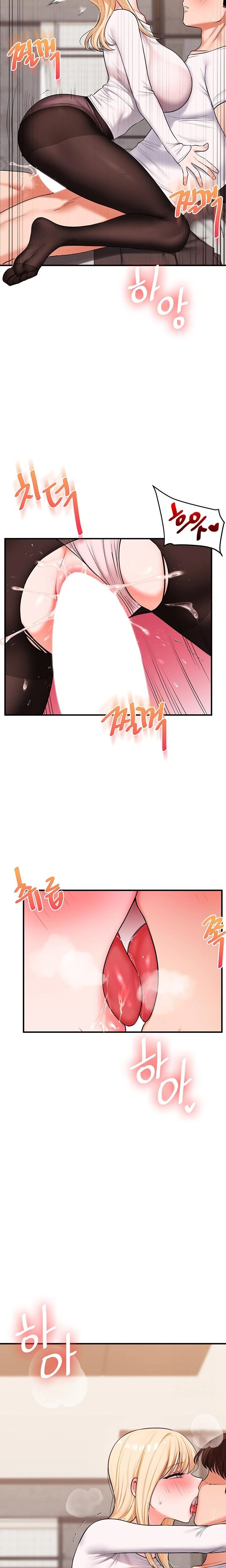 Relationship Reversal Button Raw - Chapter 65 [photo 10] - MangaPorn