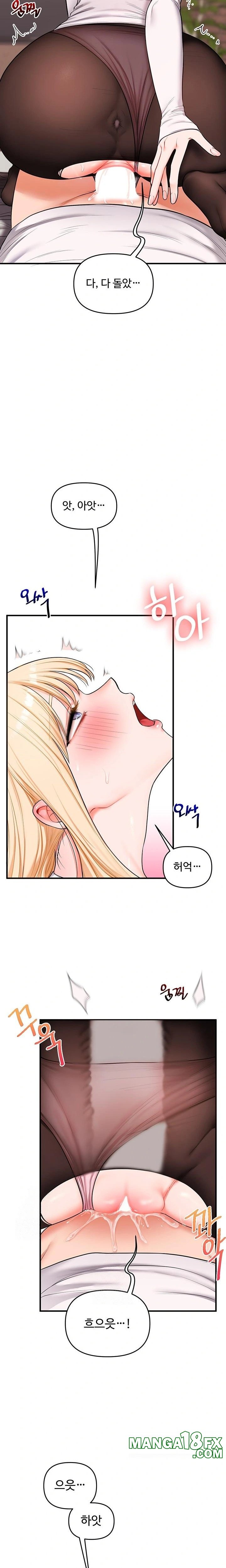 Relationship Reversal Button Raw - Chapter 65 [photo 13] - MangaPorn