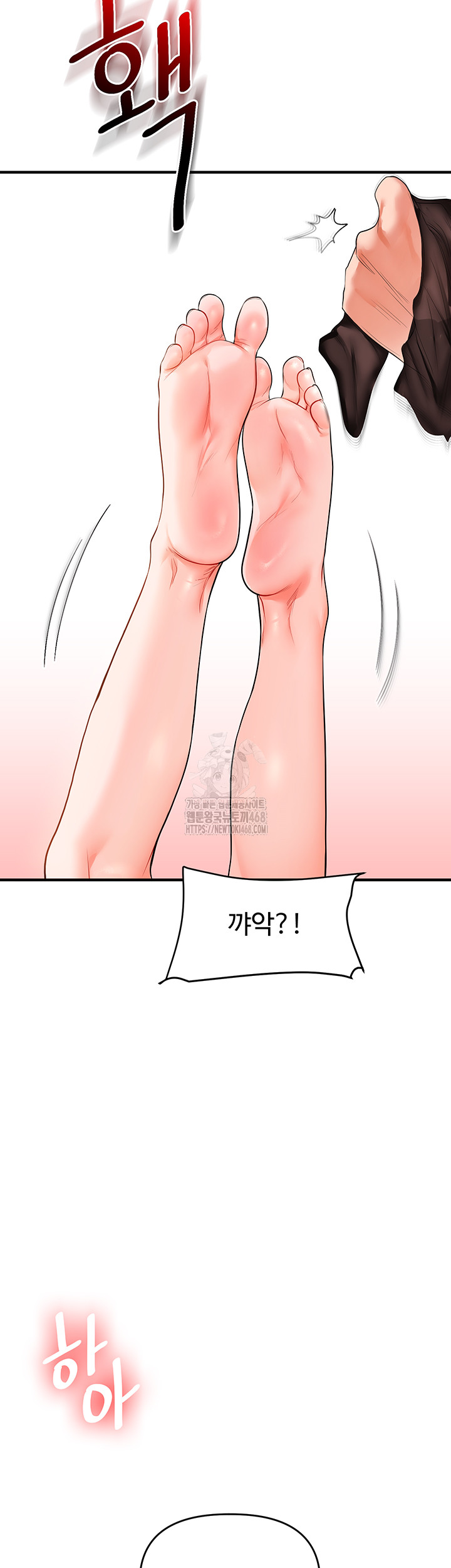 Relationship Reversal Button Raw - Chapter 67 [photo 34] - MangaPorn