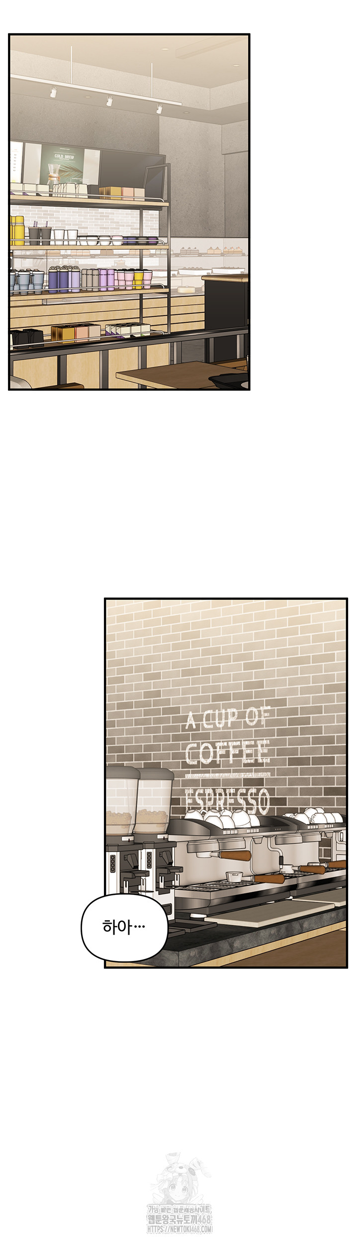 Relationship Reversal Button Raw - Chapter 67 [photo 45] - MangaPorn