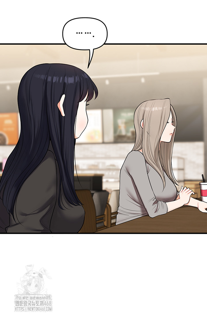 Relationship Reversal Button Raw - Chapter 67 [photo 47] - MangaPorn