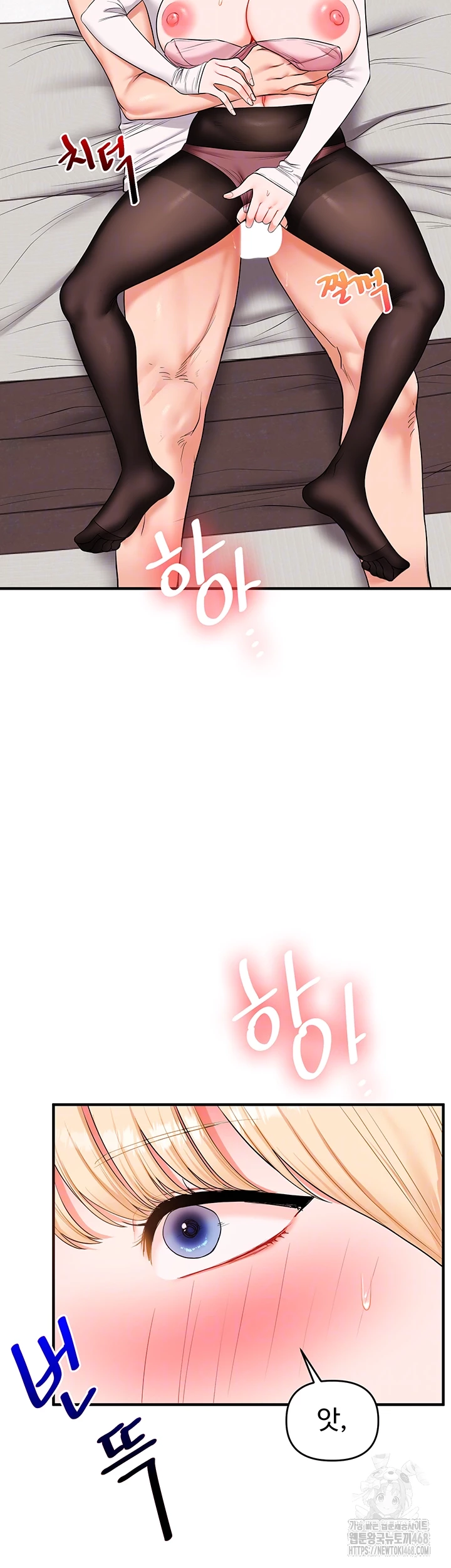 Relationship Reversal Button Raw - Chapter 67 [photo 8] - MangaPorn