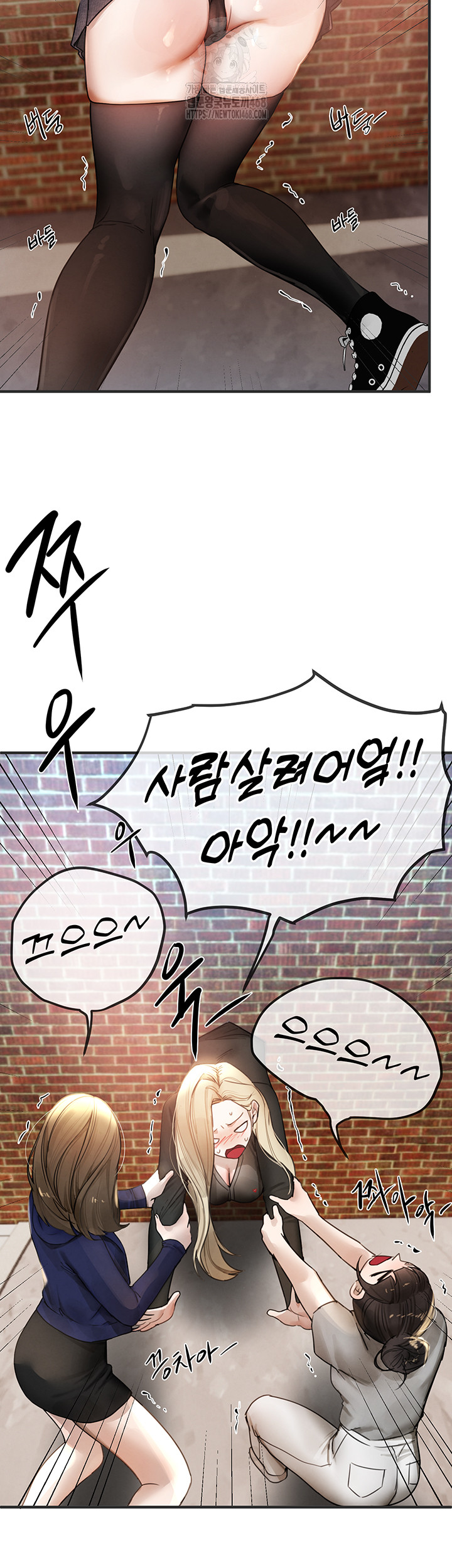 Beautiful Days Raw - Chapter 38 [photo 11] - MangaPorn