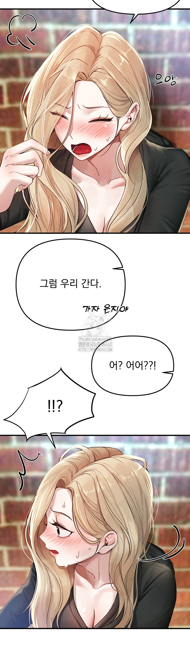 Beautiful Days Raw - Chapter 38 [photo 13] - MangaPorn