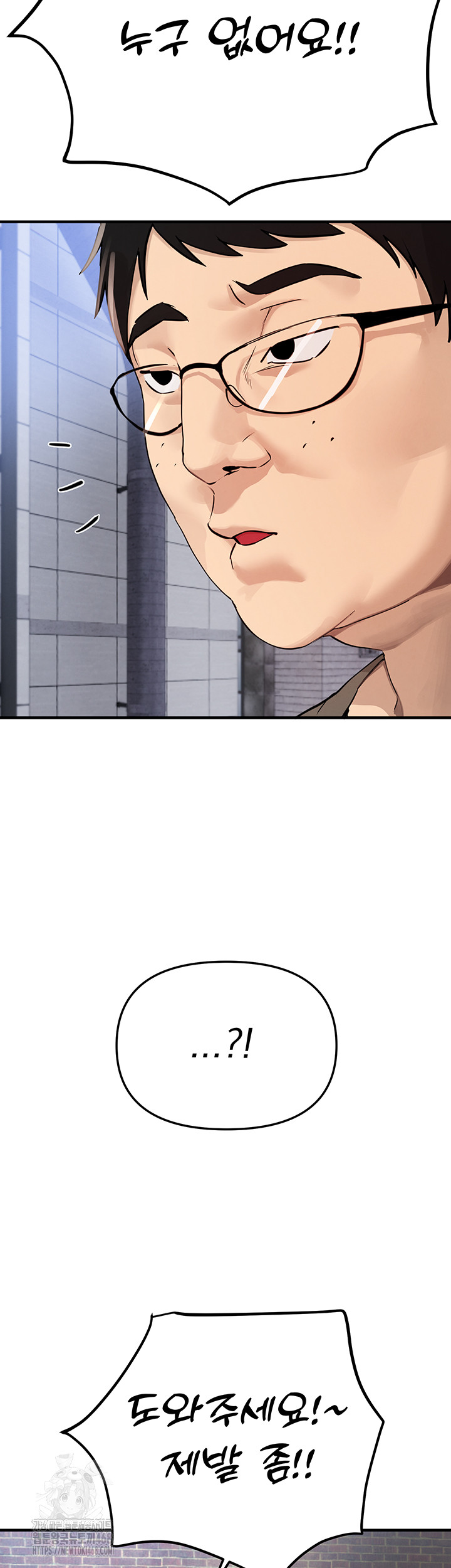 Beautiful Days Raw - Chapter 38 [photo 19] - MangaPorn