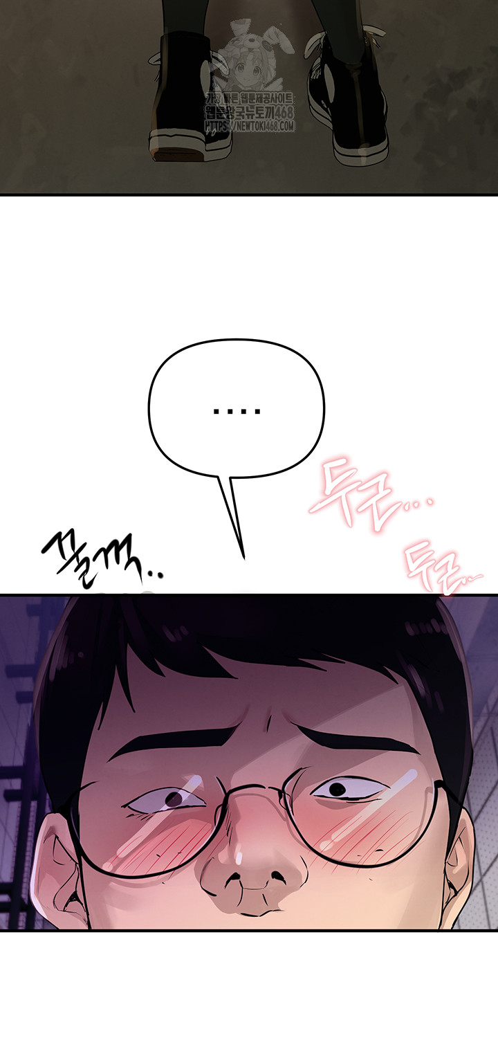 Beautiful Days Raw - Chapter 38 [photo 21] - MangaPorn