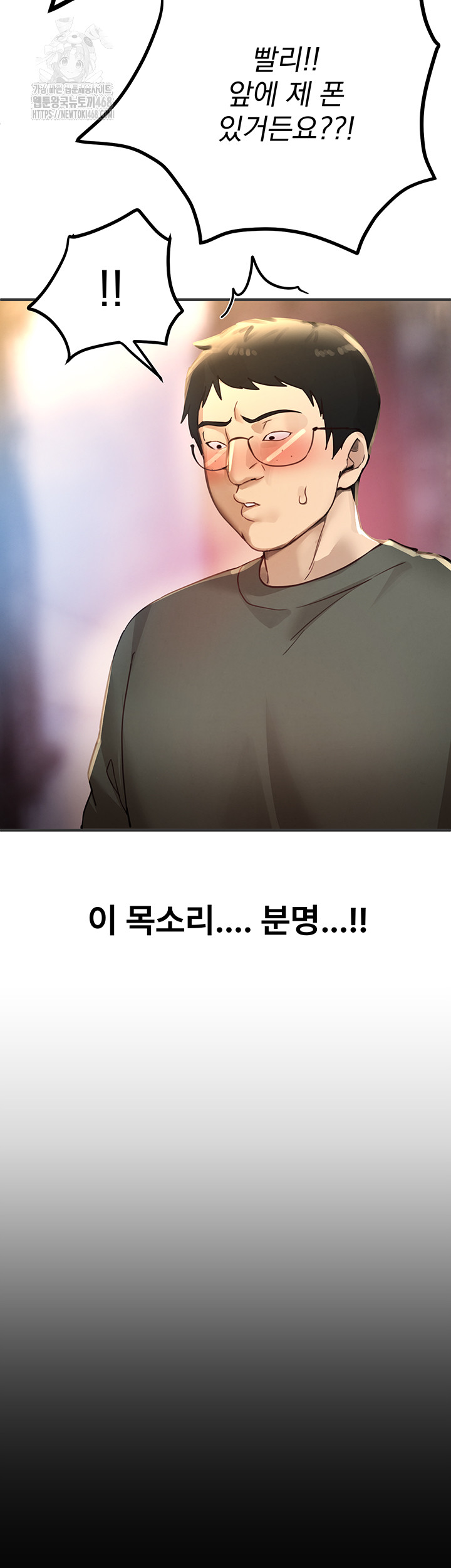 Beautiful Days Raw - Chapter 38 [photo 23] - MangaPorn