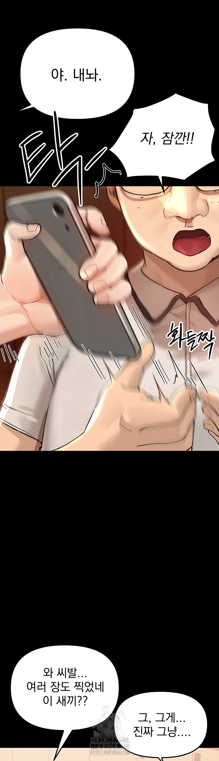 Beautiful Days Raw - Chapter 38 [photo 28] - MangaPorn