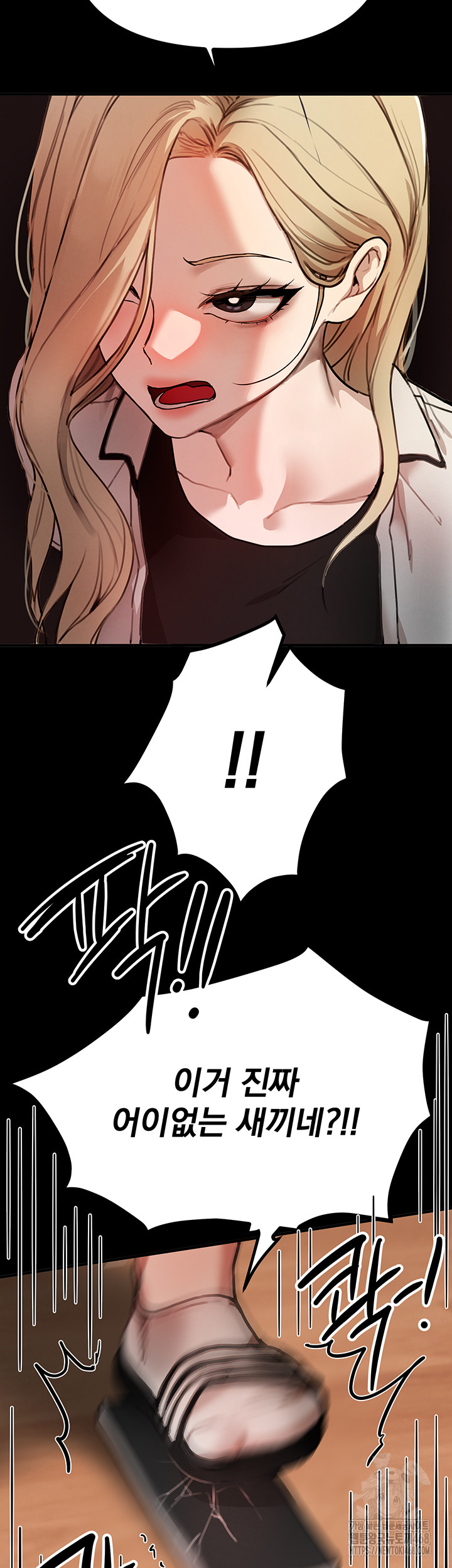 Beautiful Days Raw - Chapter 38 [photo 32] - MangaPorn