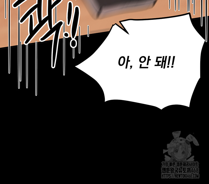 Beautiful Days Raw - Chapter 38 [photo 33] - MangaPorn