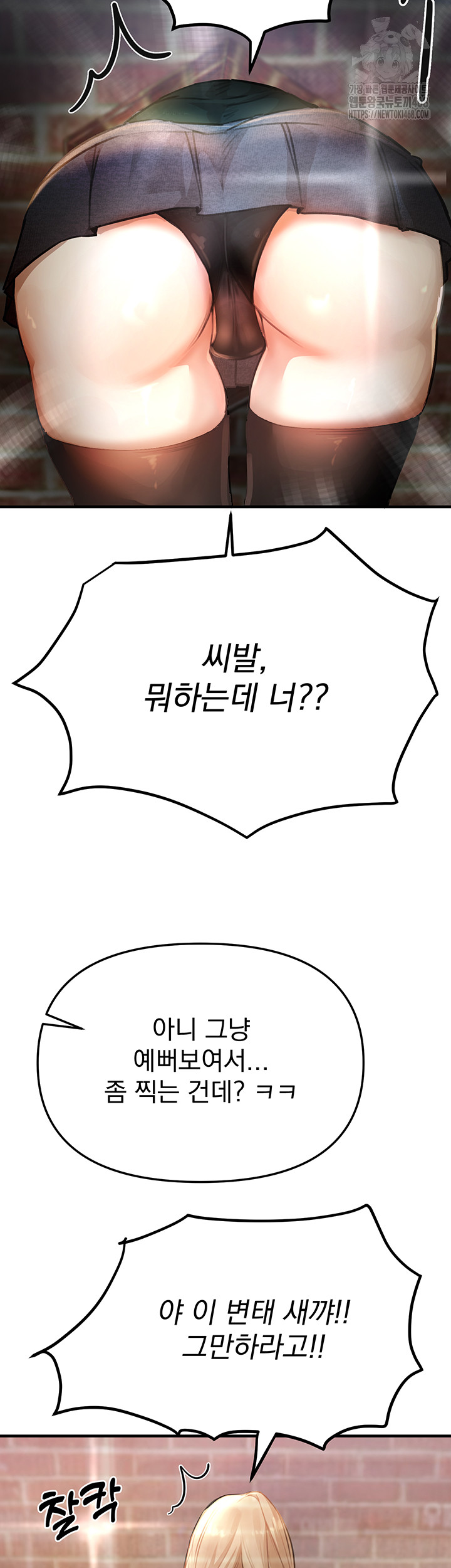 Beautiful Days Raw - Chapter 38 [photo 38] - MangaPorn