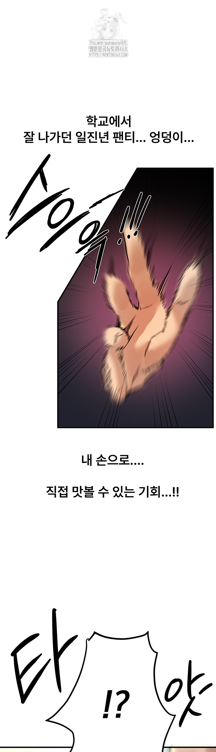 Beautiful Days Raw - Chapter 38 [photo 42] - MangaPorn