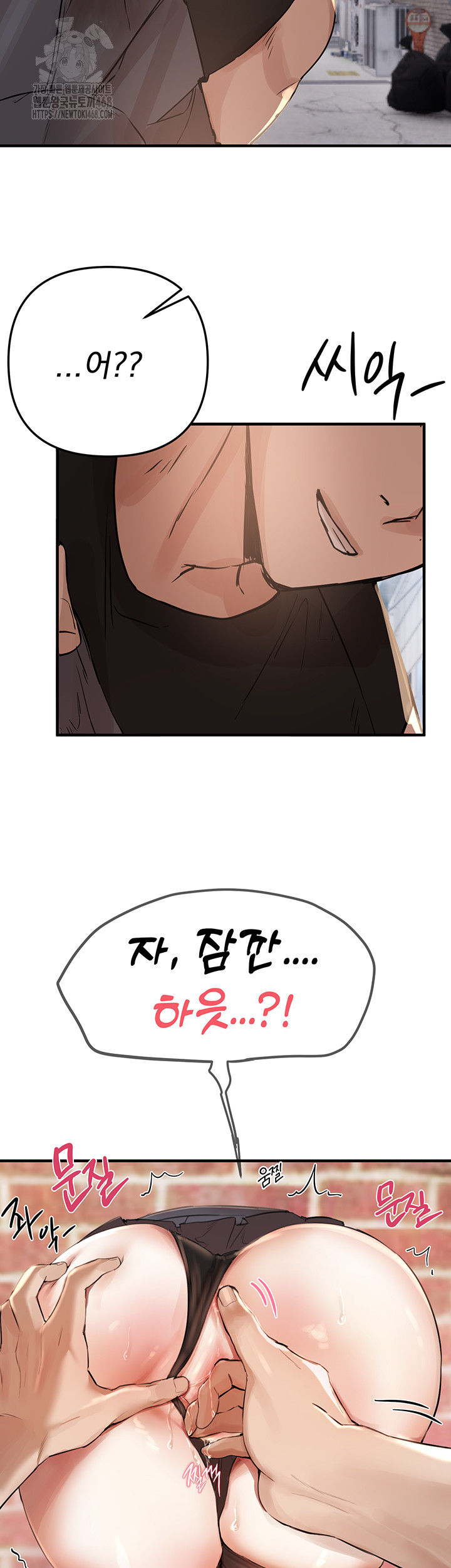 Beautiful Days Raw - Chapter 38 [photo 48] - MangaPorn