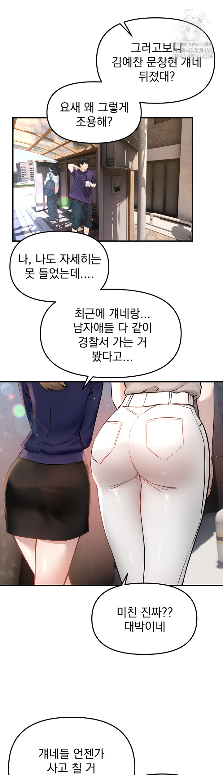 Beautiful Days Raw - Chapter 38 [photo 5] - MangaPorn