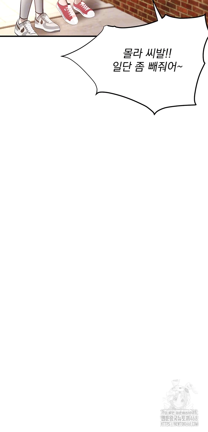 Beautiful Days Raw - Chapter 38 [photo 9] - MangaPorn