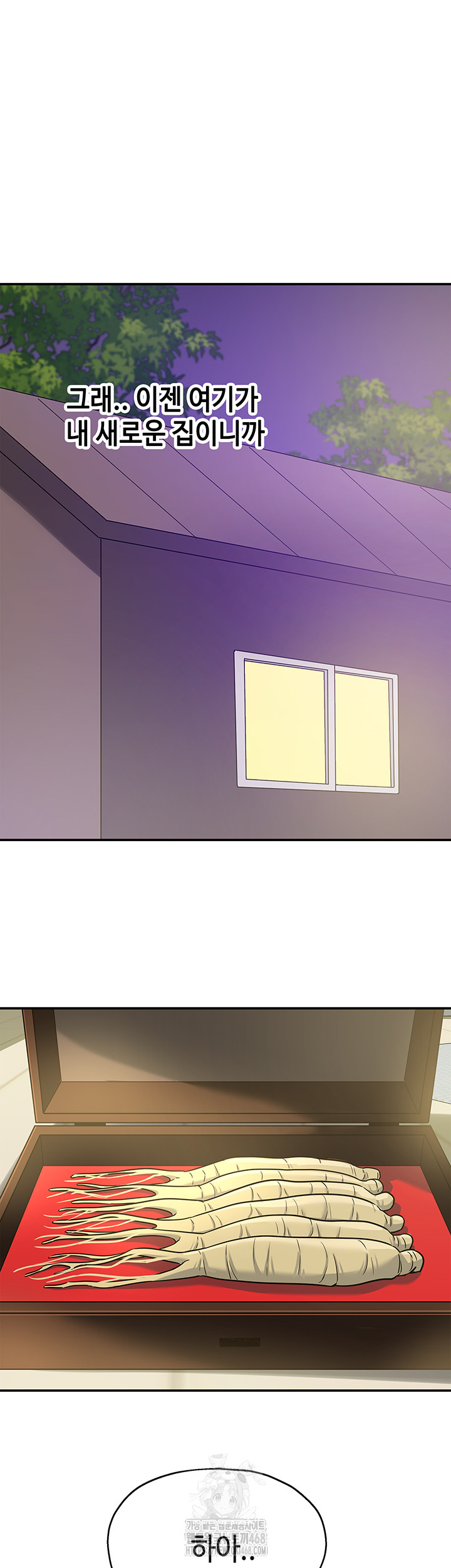 The Shop of Pleasure Raw - Chapter 132 [photo 13] - MangaPorn